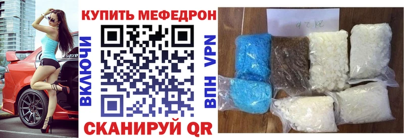 Где найти наркотики Белинский Alpha-PVP  COCAIN  АМФЕТАМИН  ГАШИШ  Меф мяу мяу 
