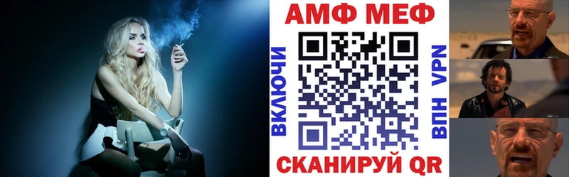 АМФ 97%  что такое   Белинский 
