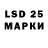 LSD-25 экстази кислота Gulzar Matenova