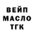 Бутират BDO 33% MugivaraLuffy