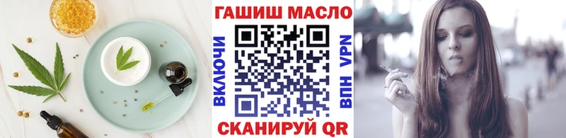 что такое блэк спрут ТОР Canna-Cookies конопля Белинский