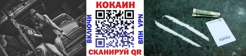 наркота Белинский КОКАИН Эквадор