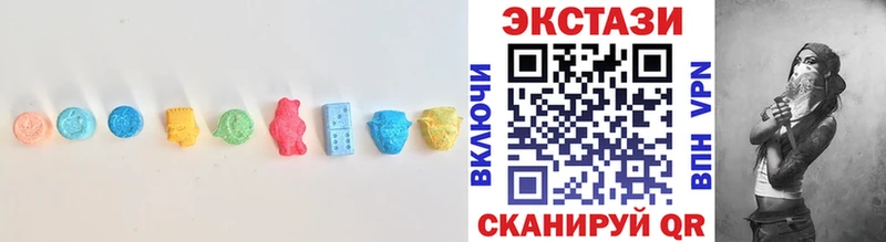 Ecstasy MDMA  hydra маркетплейс  Белинский  где купить наркотик 