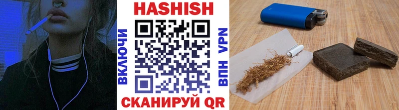 ОМГ ОМГ ССЫЛКА  Белинский  ГАШ гарик  купить наркоту 