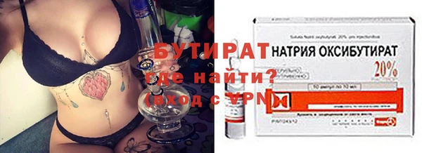стаф Балабаново