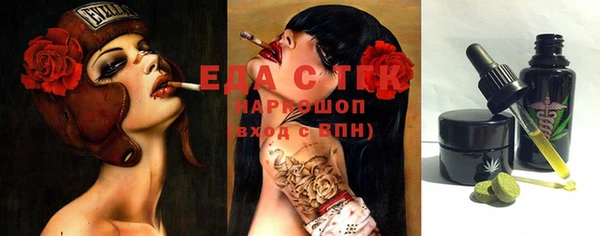 стаф Балабаново