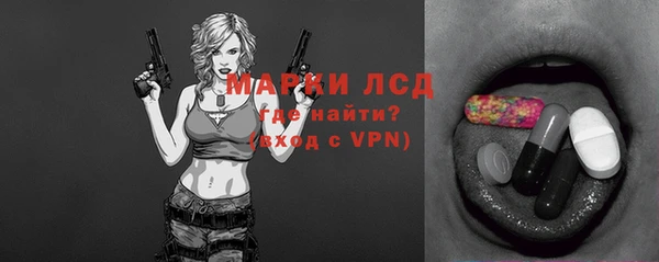 стаф Балабаново