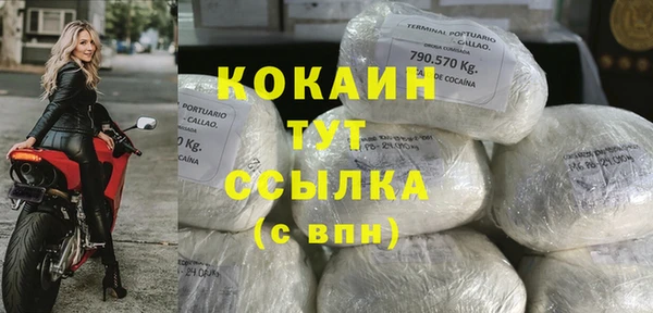 стаф Балабаново