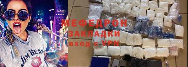 стаф Балабаново
