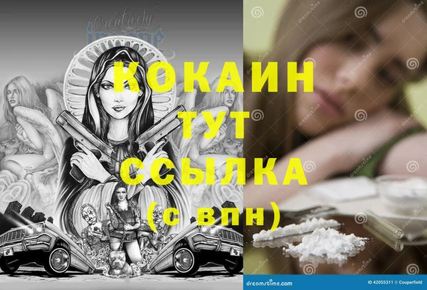 стаф Балабаново