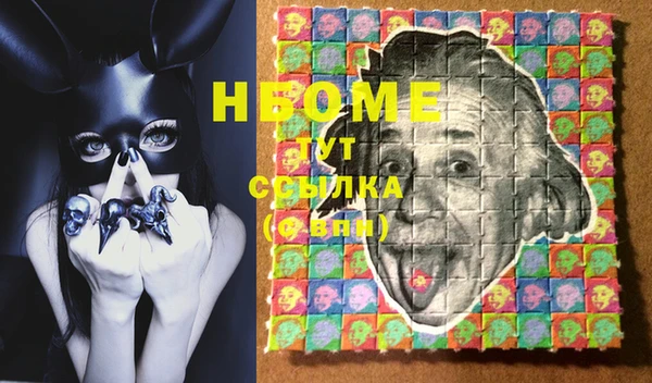 ешки Балахна