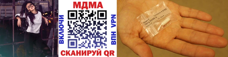 MDMA кристаллы  Белинский 