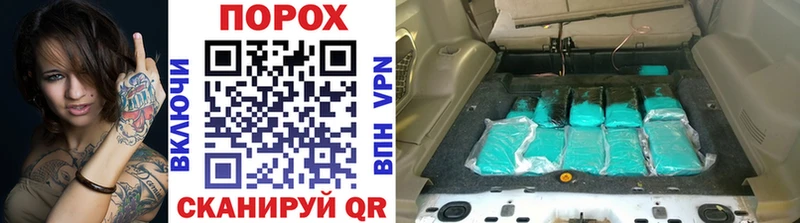 сайты даркнета какой сайт  купить наркоту  Белинский  МЕТАМФЕТАМИН мет 