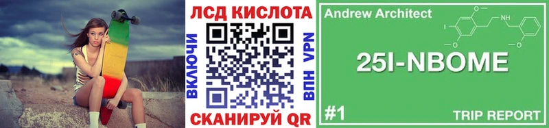 Марки N-bome 1500мкг  хочу наркоту  Белинский 