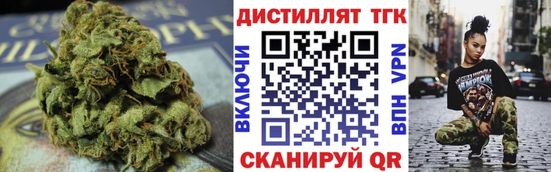 где купить кракен зеркало ТГК вейп с тгк Белинский