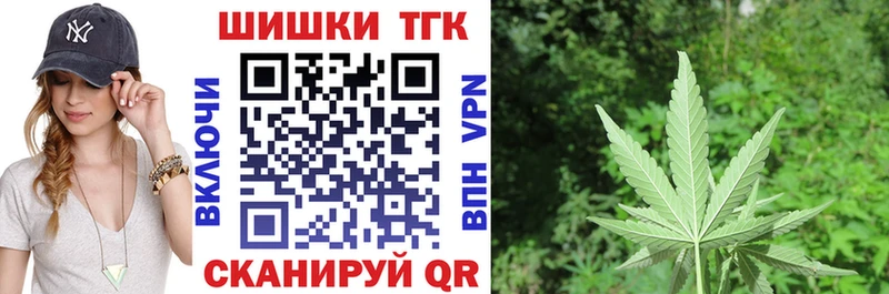 Каннабис White Widow  Белинский 